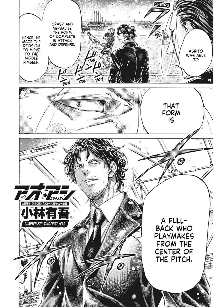 Ao Ashi, Chapter 273 image 03